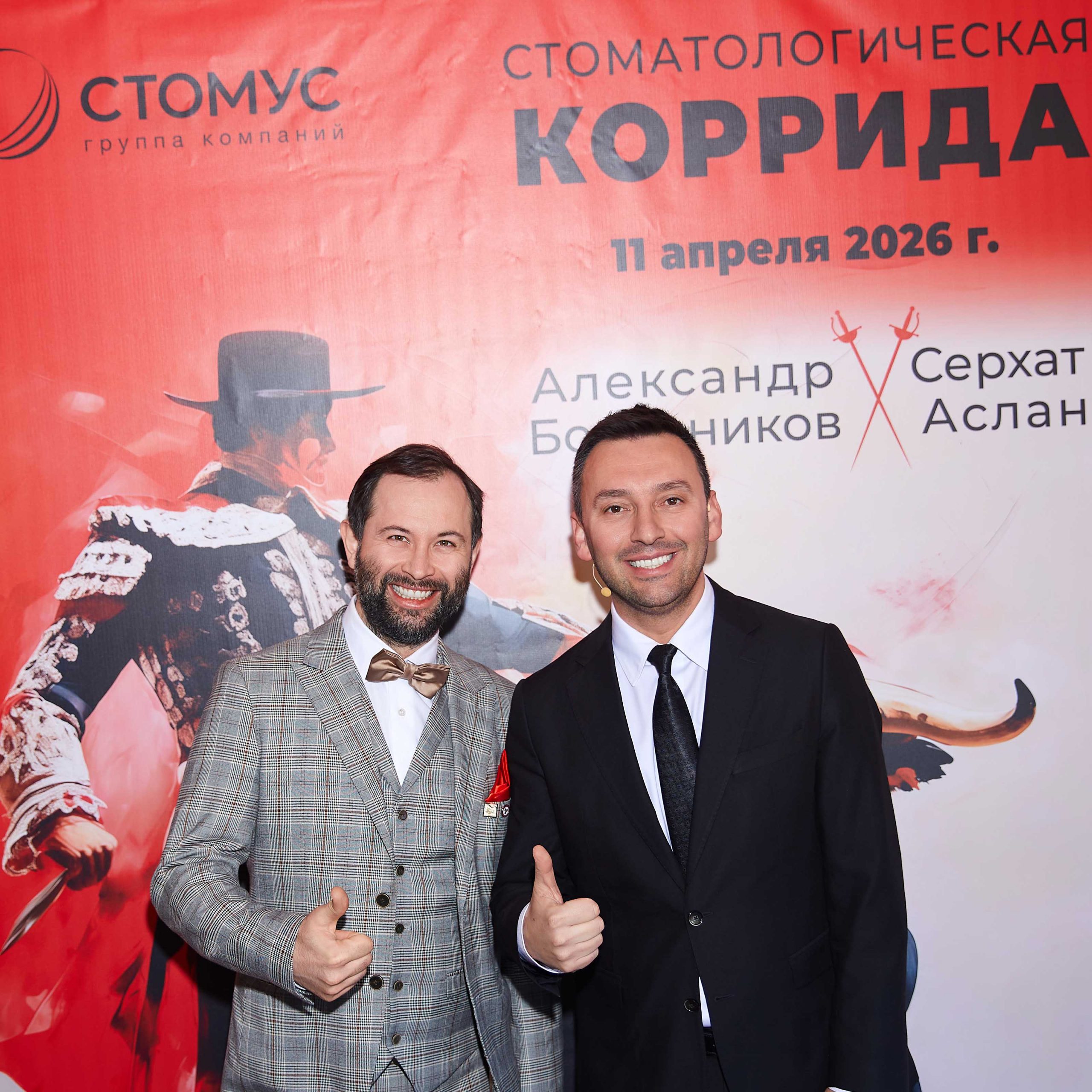Запись без названия 5590
